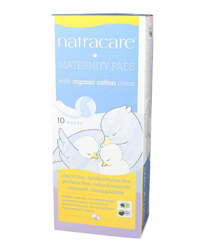 NATRACARE SERVIETTES MATERNITE 10 U