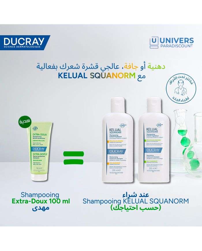 DUCRAY OFFRE KELUAL SQUANORM SHAMPOOING TRAITANT HYDRATANT PELLICULES SECHES 200 ML + SHAMPOOING 100ML OFFERT