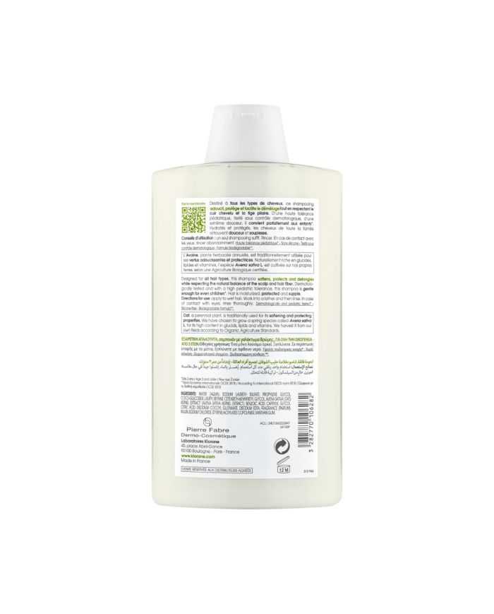 KLORANE SHAMPOOING EXTRA-DOUX A L'AVOINE 400 ML